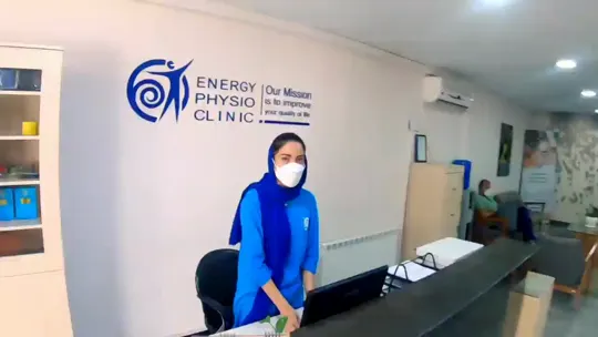 معرفی کلینیک فیزیوتراپی انرژی
